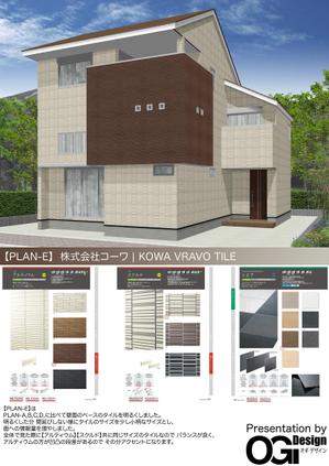 OGi Design  (ogidesign)さんの戸建住宅の外壁デザインへの提案