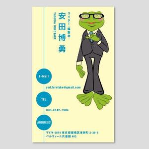 people design office (uki_k)さんのフリーランスライター　名刺デザインへの提案