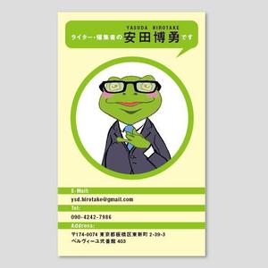 people design office (uki_k)さんのフリーランスライター　名刺デザインへの提案