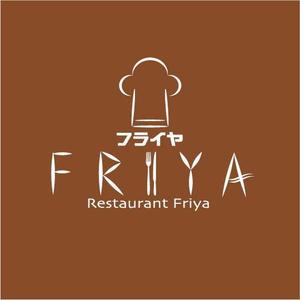 saiga 005 (saiga005)さんの老舗洋食店 レストランのロゴマークへの提案