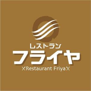 saiga 005 (saiga005)さんの老舗洋食店 レストランのロゴマークへの提案