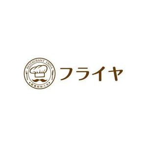 linespot (linespot)さんの老舗洋食店 レストランのロゴマークへの提案