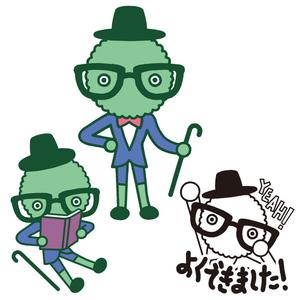 keisukeueda (uktokyo2013)さんの「まりも」のキャラクターデザインへの提案