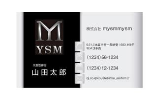 PlusOne (plusHD)さんの指定ロゴを使用しての名刺デザインへの提案