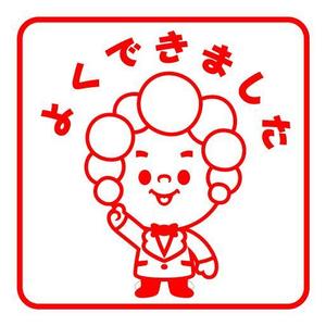 ブリコルール (bricoleur)さんの「まりも」のキャラクターデザインへの提案