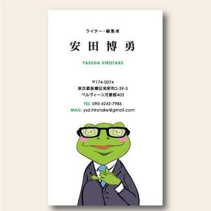 MAHALOHA (mahaloha)さんのフリーランスライター　名刺デザインへの提案