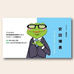 MAHALOHA (mahaloha)さんのフリーランスライター　名刺デザインへの提案