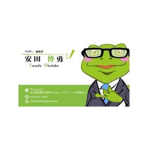doris (doris)さんのフリーランスライター　名刺デザインへの提案
