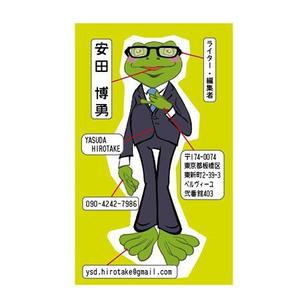 たまごでざいん部 (eggD)さんのフリーランスライター　名刺デザインへの提案