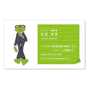 saobitさんのフリーランスライター　名刺デザインへの提案