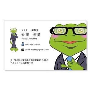 saobitさんのフリーランスライター　名刺デザインへの提案