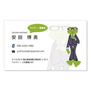 saobitさんのフリーランスライター　名刺デザインへの提案
