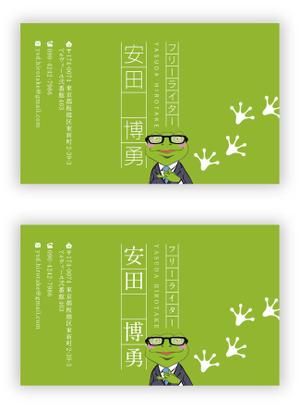 moi graphics (yone-san)さんのフリーランスライター　名刺デザインへの提案