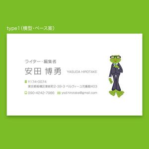 rinrioconon (rinrioconon)さんのフリーランスライター　名刺デザインへの提案