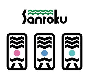 24point ()さんの「sanroku」のロゴ作成への提案