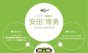 nyanko-works (nyanko-teacher)さんのフリーランスライター　名刺デザインへの提案