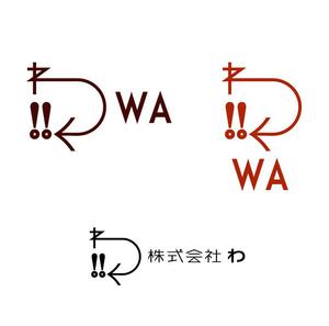 yamahiro (yamahiro)さんの会社名のロゴへの提案