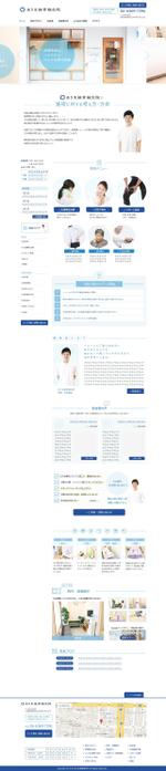nibiさんの大阪府吹田市で開院している接骨鍼灸院、TOPページのデザイン依頼への提案