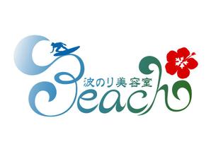 Ochan (Ochan)さんの「波のり美容室　Ｂｅａｃｈ」のロゴ作成への提案