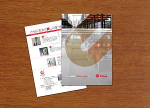 spice (spice)さんの株式会社Criseの床清掃のパンフレットへの提案