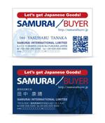io graphics (io-graphics)さんの日本商品の海外転送サービス「SAMURAI BUYER」の名刺デザインへの提案