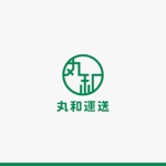 yuizm ()さんの運送会社　「株式会社丸和運送」のロゴへの提案