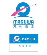 serve2000 (serve2000)さんの運送会社　「株式会社丸和運送」のロゴへの提案