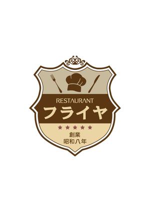 miruchan (miruchan)さんの老舗洋食店 レストランのロゴマークへの提案