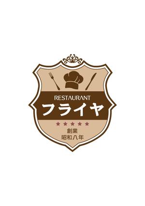 miruchan (miruchan)さんの老舗洋食店 レストランのロゴマークへの提案