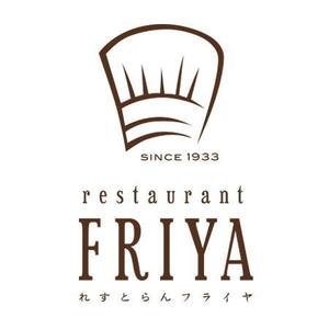 LUMO design ()さんの老舗洋食店 レストランのロゴマークへの提案