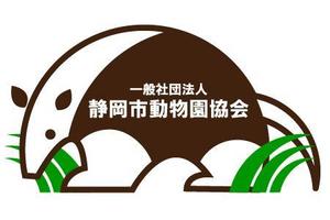 中川 陽子 (yokonakagawa7321)さんの一般財団法人静岡市動物園協会のロゴ提案をお願いしますへの提案