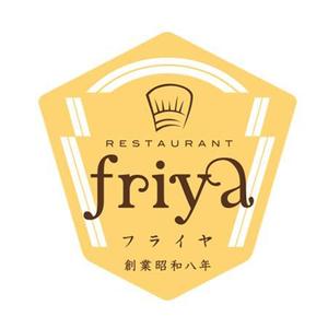 LUMO design ()さんの老舗洋食店 レストランのロゴマークへの提案
