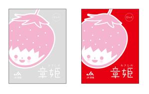 hasegairuda (hasegairuda)さんの果物のラップ　デザインへの提案