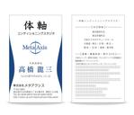 io graphics (io-graphics)さんのヨガ・ピラティス・マッサージを行う株式会社メタアクシスの名刺デザインへの提案