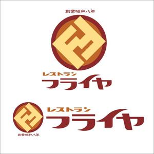 APACHE安居院 ()さんの老舗洋食店 レストランのロゴマークへの提案