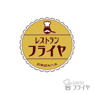 kkyoisyoさんの老舗洋食店 レストランのロゴマークへの提案