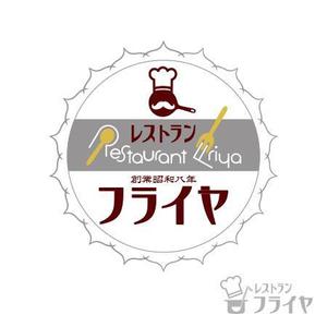 kkyoisyoさんの老舗洋食店 レストランのロゴマークへの提案