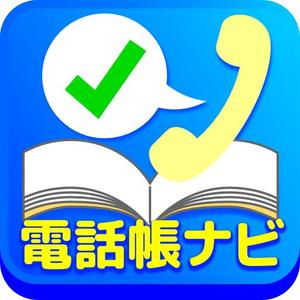 ケンズワーカー (kenji_seven)さんのgoogle playに表示するアイコンの作成への提案