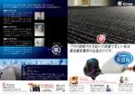 kenken_211さんの株式会社Criseの床清掃のパンフレットへの提案