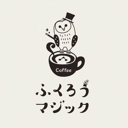 Hide Tokuさんの事例 実績 提案 ふくろうカフェ ふくろうマジック のロゴ Ideal Home クラウドソーシング ランサーズ