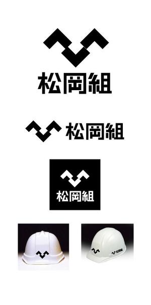 nano (nano)さんの土木工事会社のロゴへの提案