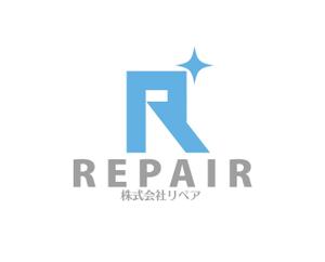 horieyutaka1 (horieyutaka1)さんのリノベーション・リフォーム会社「株式会社リペア」のロゴへの提案