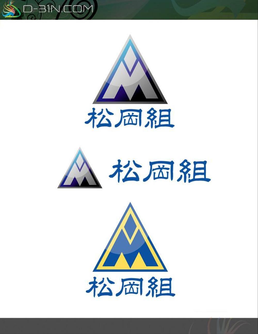 土木工事会社のロゴ