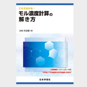 spica_kさんの化学教材の表紙、裏表紙、背表紙のデザイン への提案