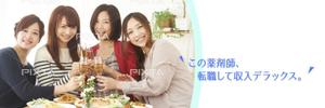 kotenta (kotenta)さんの薬剤師転職DX公式Twitterのカバー画像への提案