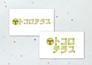 株式会社ペンとマウス ()さんの寒天ファクトリーの名称への提案