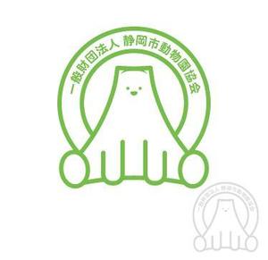 Hiko-KZ Design (hiko-kz)さんの一般財団法人静岡市動物園協会のロゴ提案をお願いしますへの提案