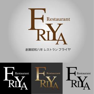 GIMBAL (lan4x5)さんの老舗洋食店 レストランのロゴマークへの提案