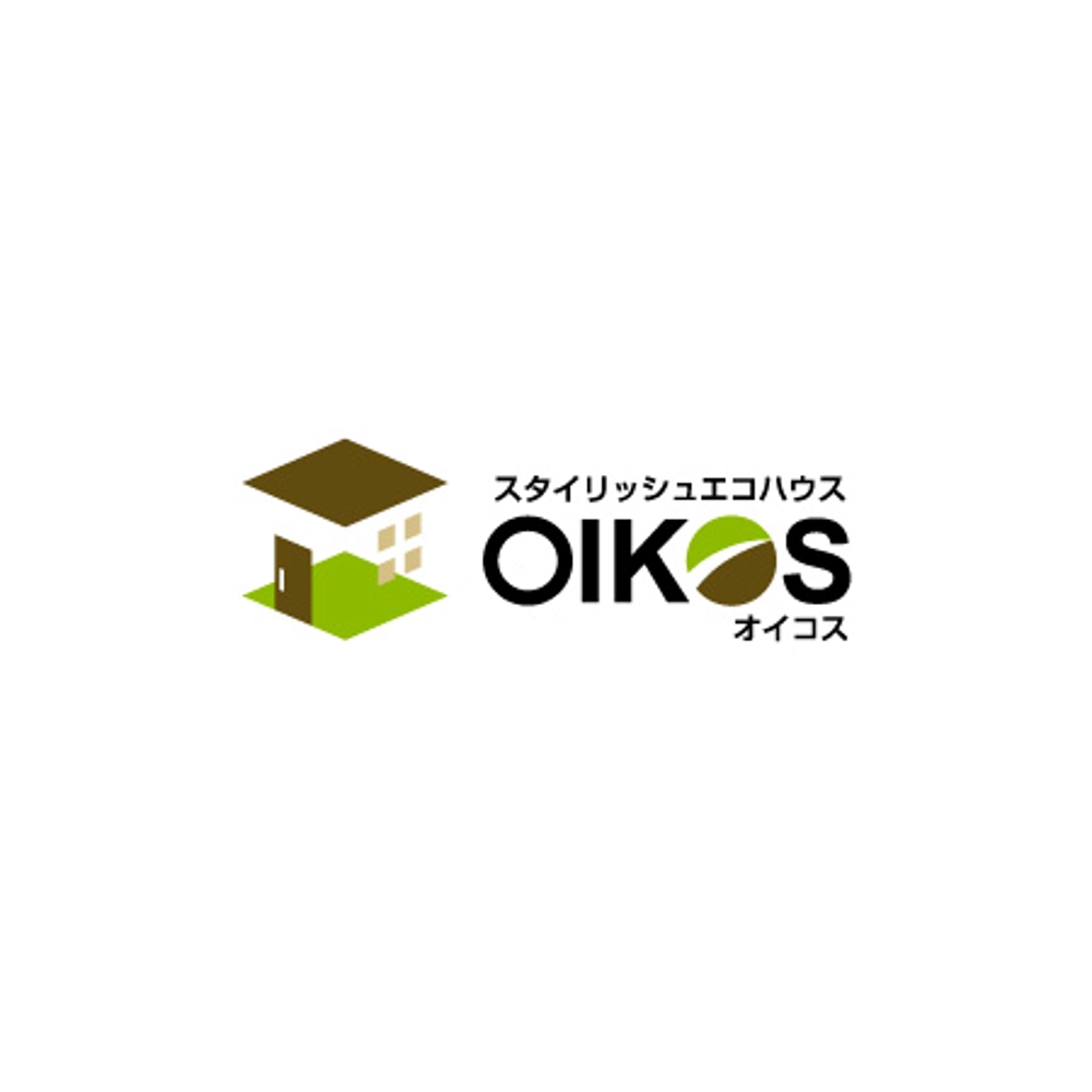 「スタイリッシュエコハウス　OIKOS 　オイコス」のロゴ作成