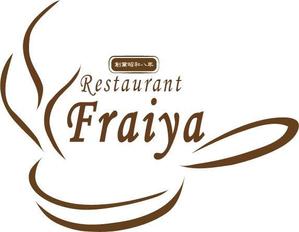 Hiramaki ()さんの老舗洋食店 レストランのロゴマークへの提案
